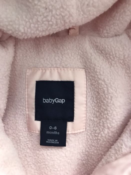 Бебешко и детско яке