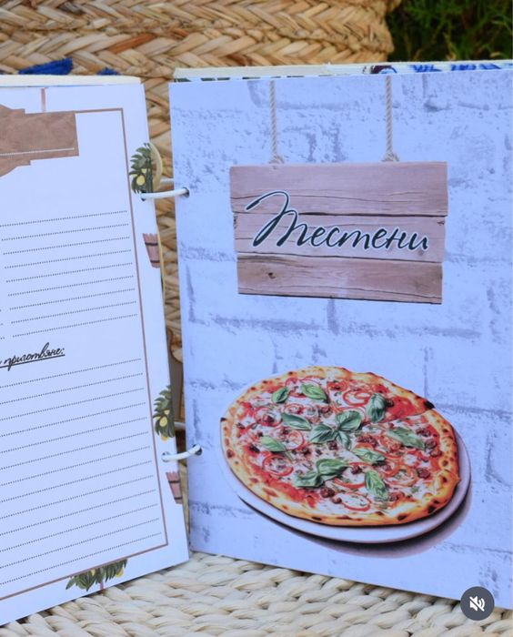 Персонализиран рецептурник