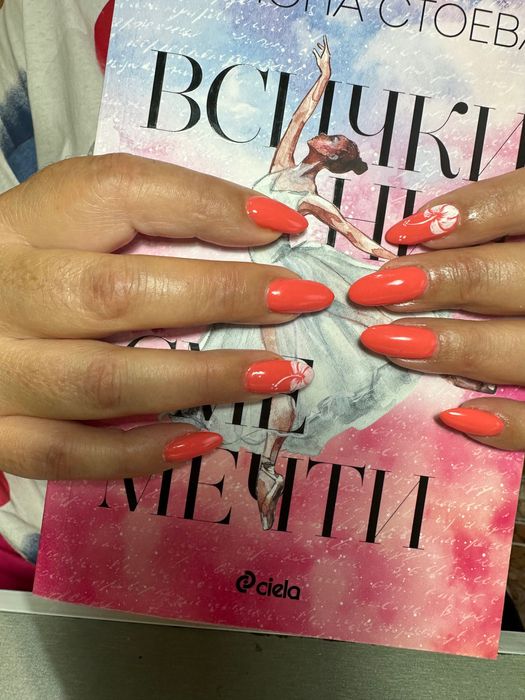 Каня Ви в Стара Загора на ул .Христо Ботев 106 Да посетите N&D Studio