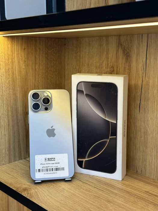 16 про макс натурал е сим