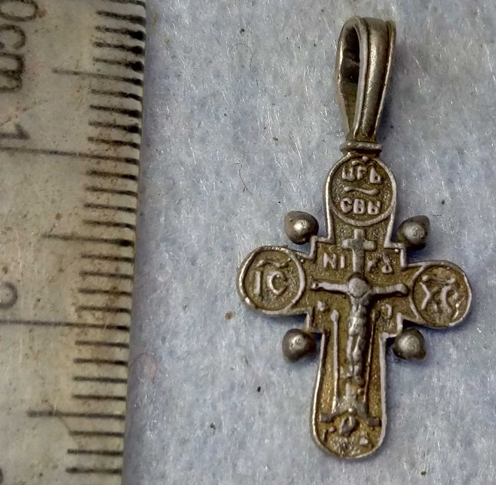 Царска Русия Православно РАЗПЯТИЕ Сребро 875 с Инициали на Майстора