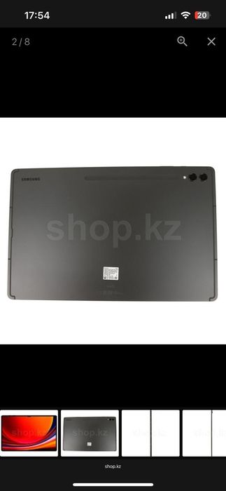 Продаю планшет Samsung tab S9+5G