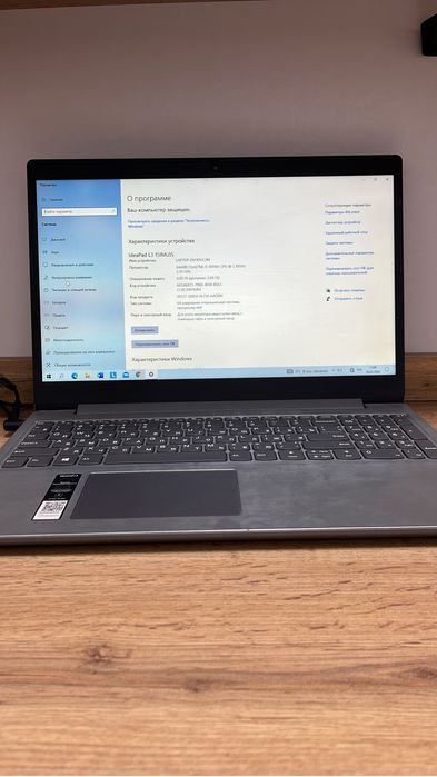 Ноутбук сатылады