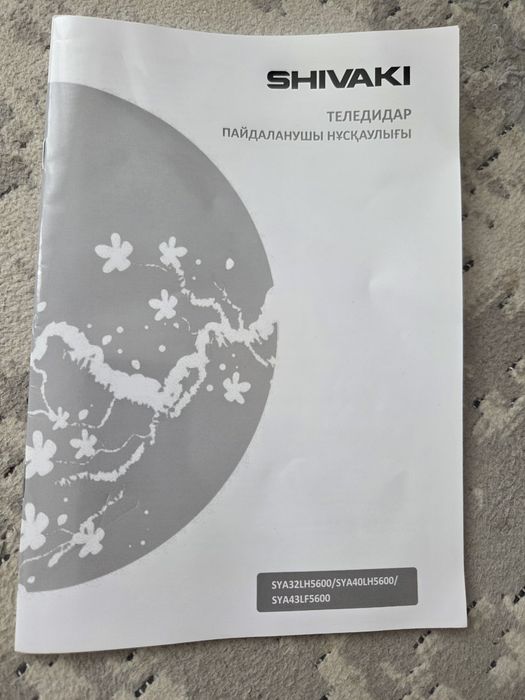 Смарт тв сатылады 1 ай болган