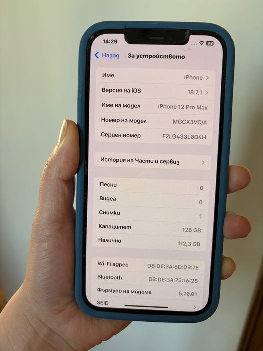 iPhone 12 Pro Max 128 гб