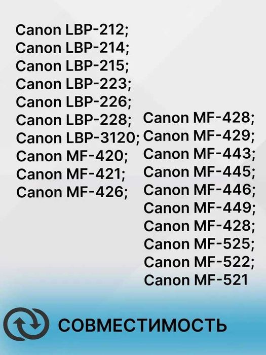 Лоток подачи бумаги для Canon