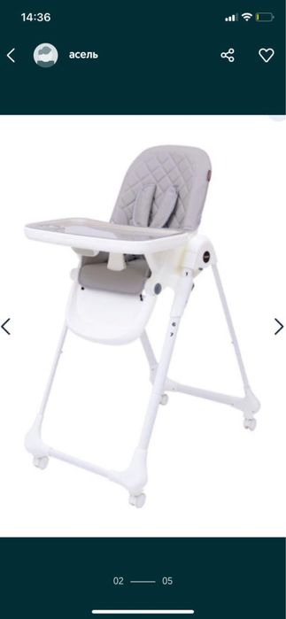 Стул для кормления