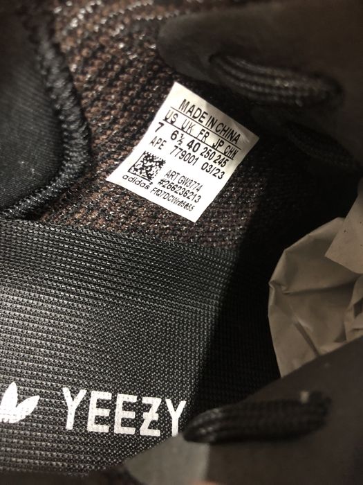 Yeezy 350 Mx Rock Yeezy Boost 350 V2 Mx Rock