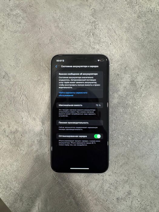 Продам Айфон XR iphone XR