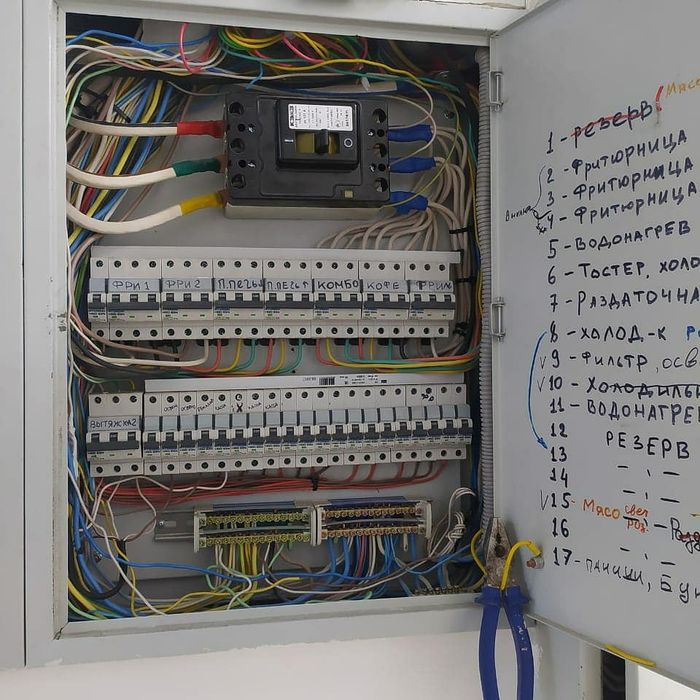 Услуга электрика