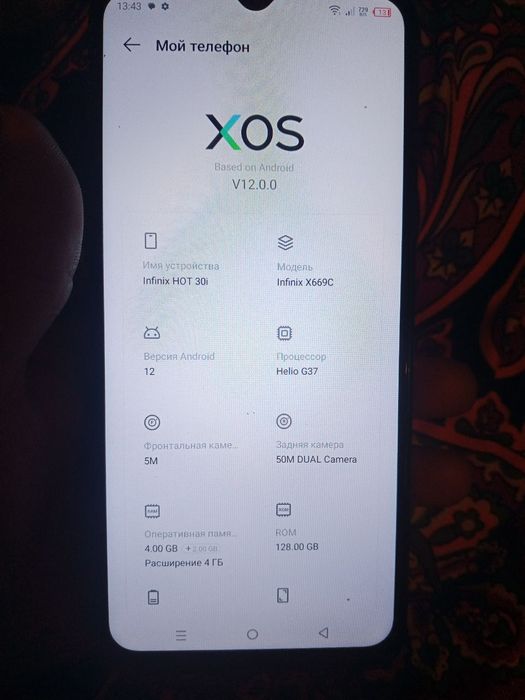 Telfon sotilad infinkis Not 30 128 taliy