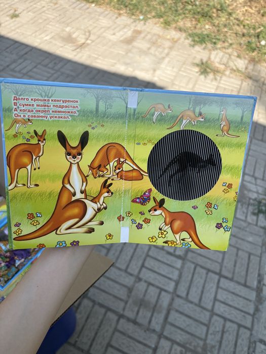 продам книги для детей
