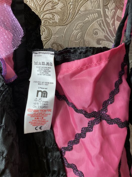 Костюм детский