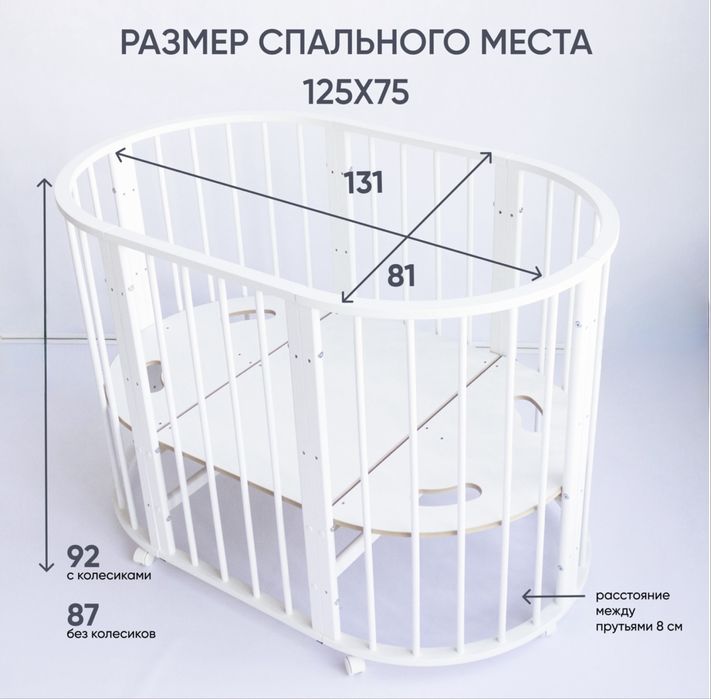 Кроватка детская трансформер 6 в 1