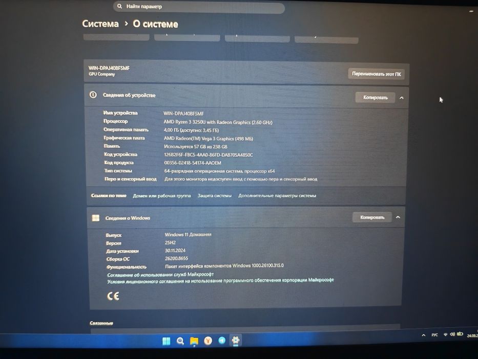 Продается ноутбук Gateway Amd Ryzen 3 3250U  4/256