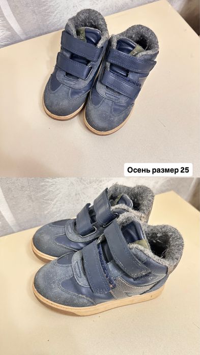 Продам детские обувьи