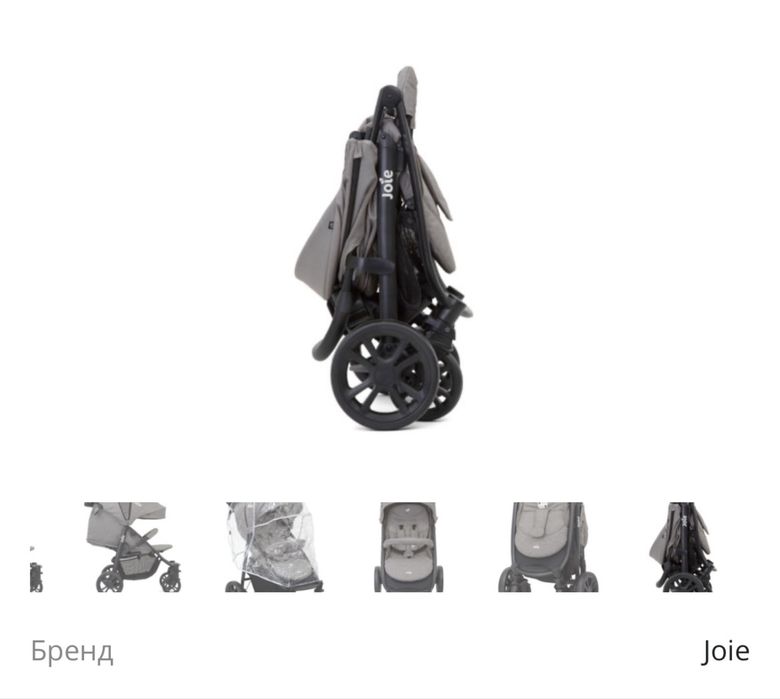 Joie Litetrax, вес 4,8 кг
