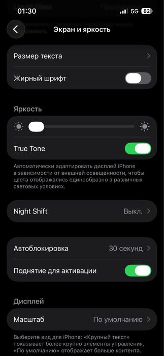 айфон 13 сатылады