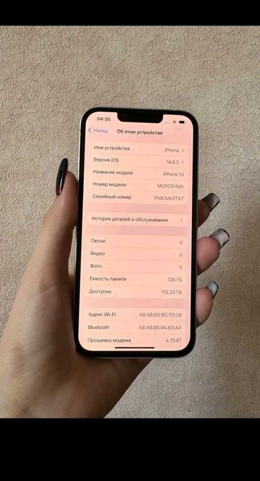 IPhone 13 продаётся, в очень хорошем состоянии