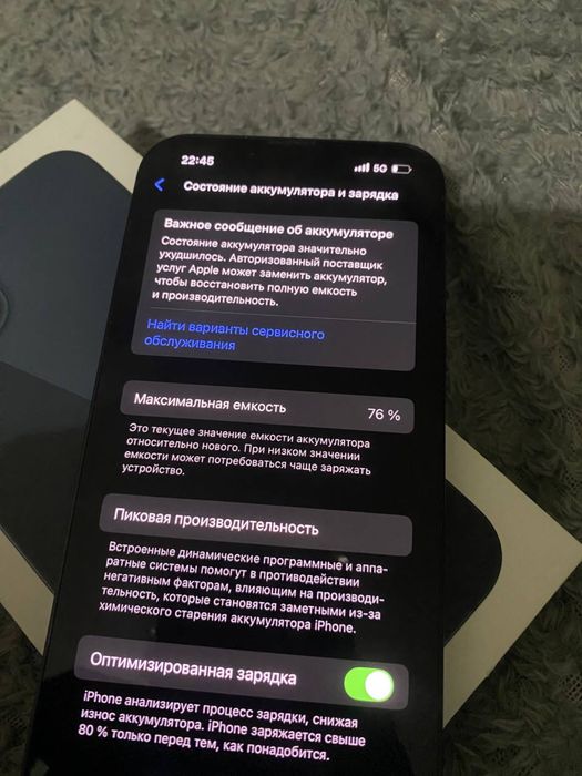 Iphone 13 айфон 13 128гб