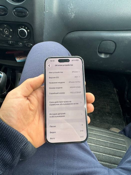 Iphone 14 pro radnoy