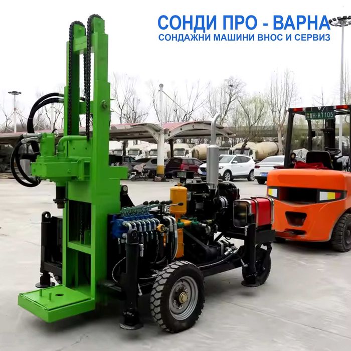 Ново: Сондажна машина Car-200CN4 до 200 метра /сонда за вода/