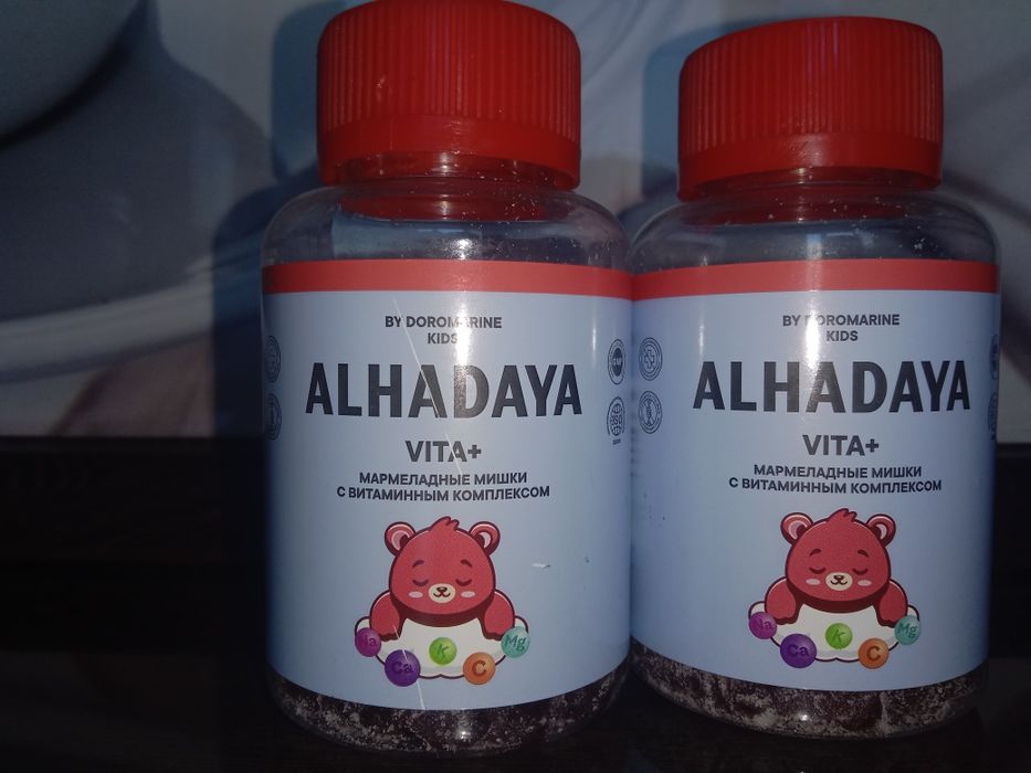Витамины детские Мармеладные мишки