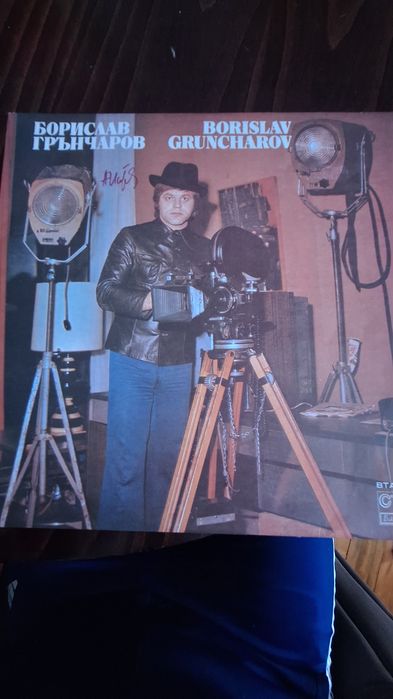 Грамофонни плочи