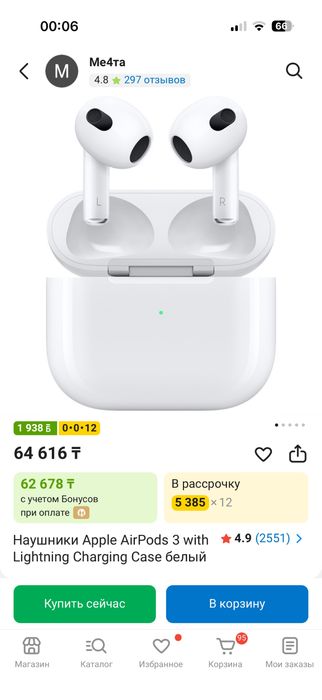 оригинальные наушники airpods 3