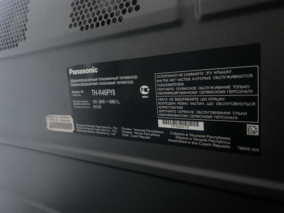 Продается телевизор