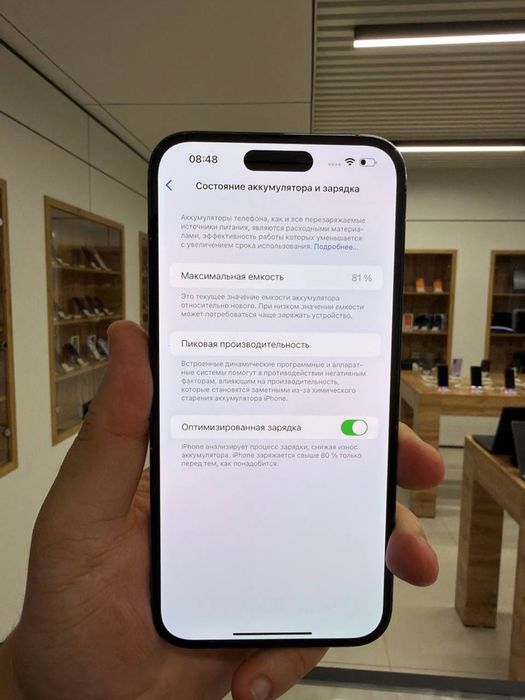 iPhone 14 Pro Max 256GB 25720
