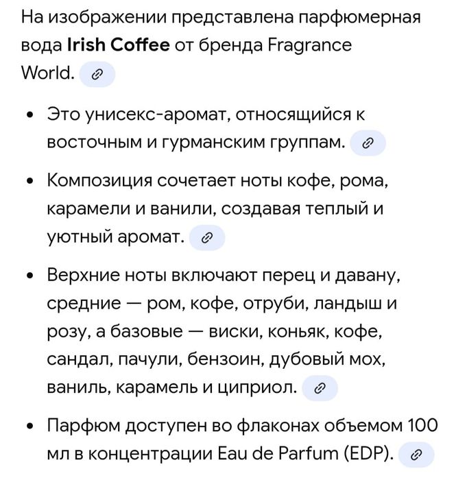 Парфюмерия из личной коллекции