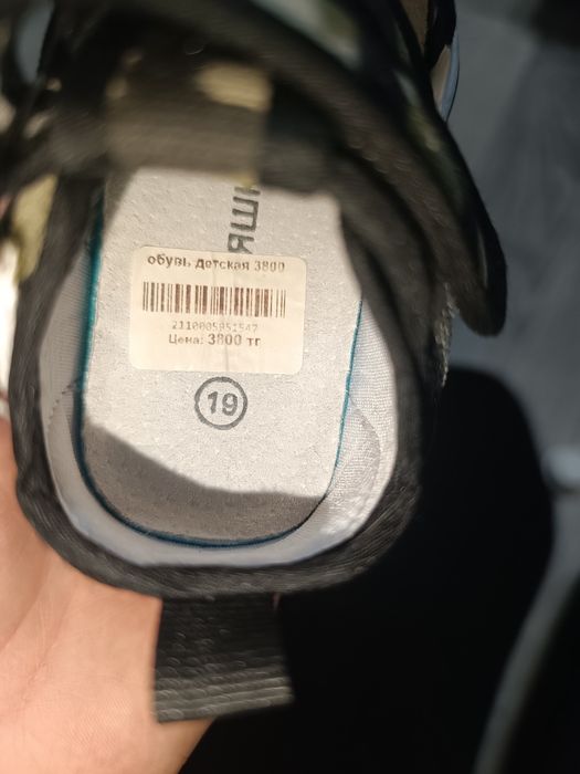 Продам сандали..