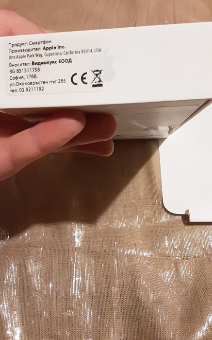 iPhone 15 128GB цвят BLUE ЛИЧНО предаване