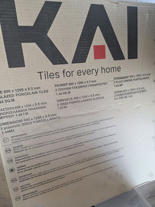Vând 20 de plăci gresie KAI de 60x120