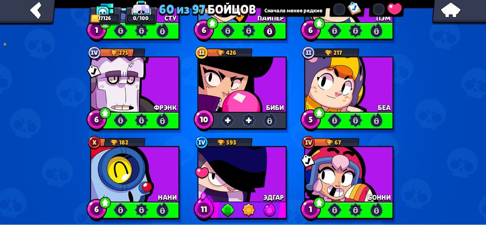 ПРОДАЮ АК В Brawl stars