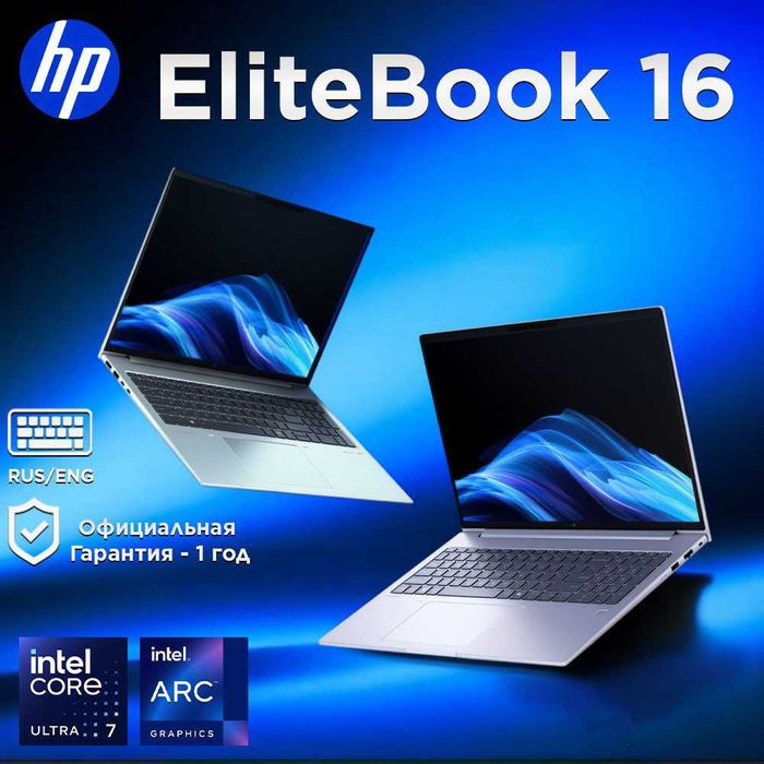 HP EliteBook 16 U7-155U,32GB,512GB, 16" Nout.uz