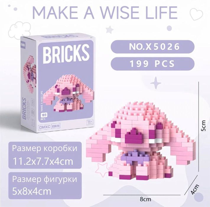 Мини-конструктор Bricks Stitch