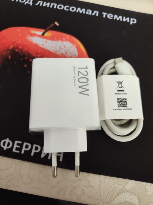 120 W  mi original  zaryadnik