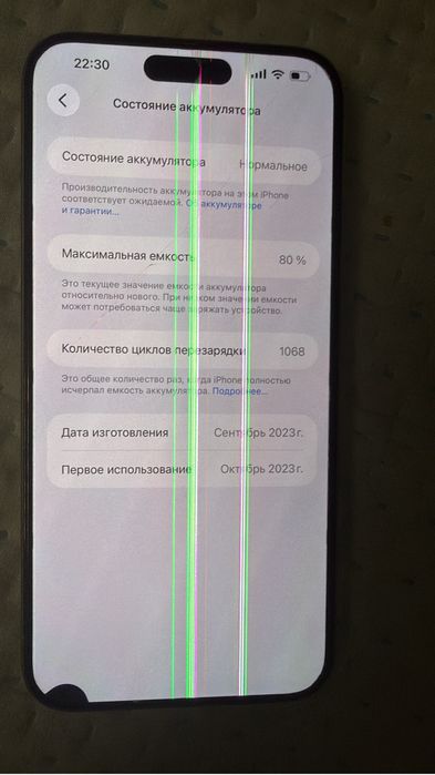 iphone 15pro max