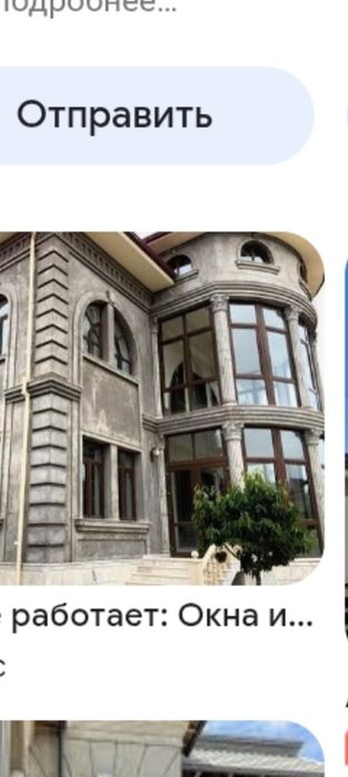 Акфа ром ва ешик