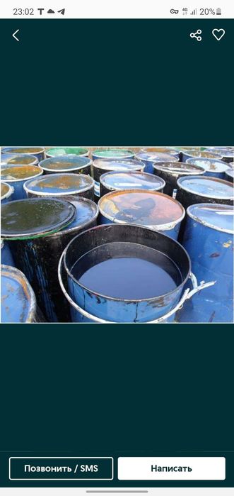 Folgoizol polizol ruberoid bitum.фольгоизол полизол рубероид мастика