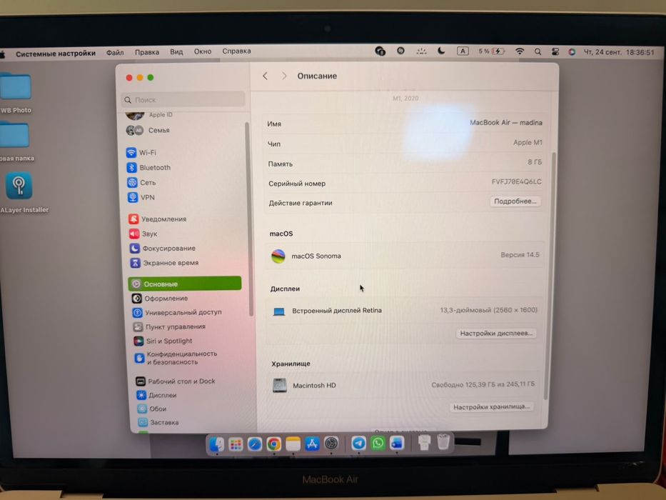 Продам Macbook Air чип M1