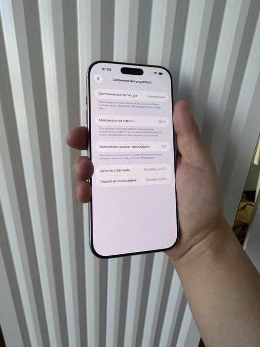 iPhone 17 ProMax 512 Gb Pink Akk: 94% Kelwamiz