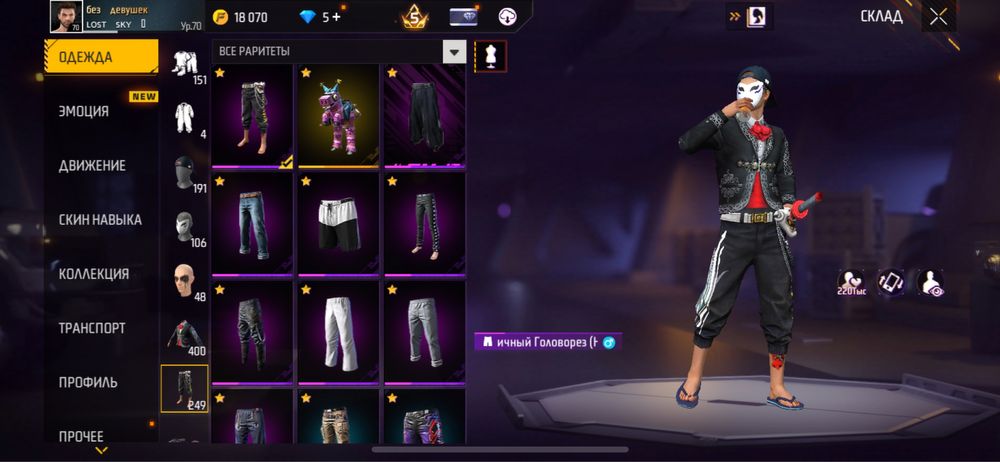 Продам фф акк с встречой