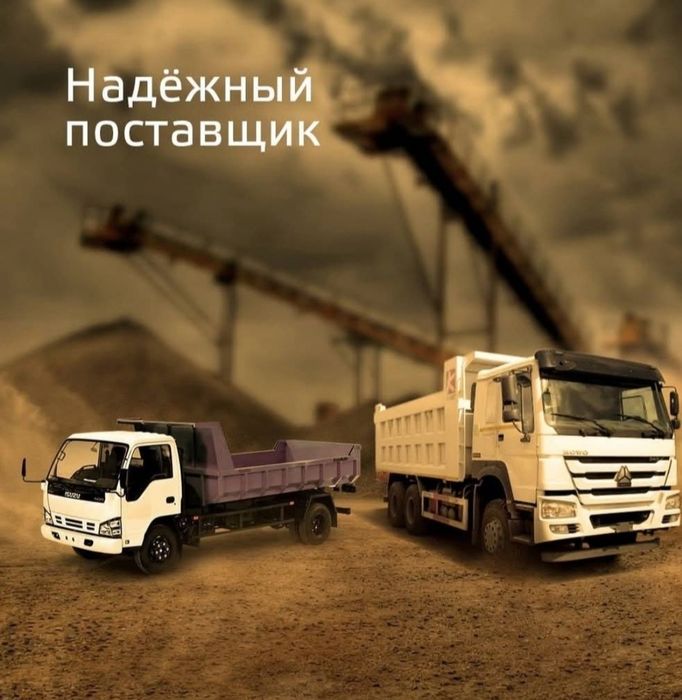 Засыпка щебень  5-20   20-40