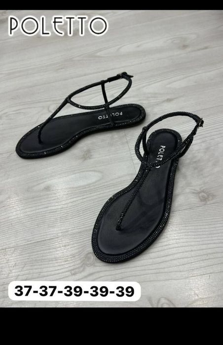 Новые босоножки