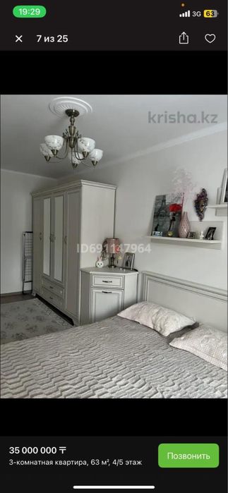 Срочная продажа!!! Спальный гарнитур