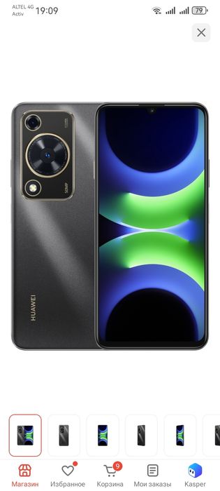 Huawei nova Y63 новый!