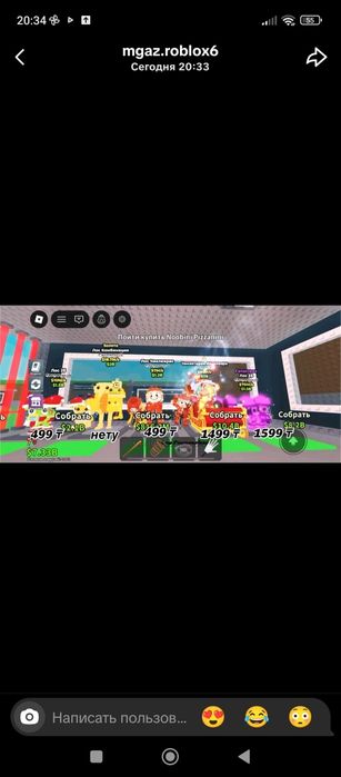 Укради браинрот(Steal a Brainrot)